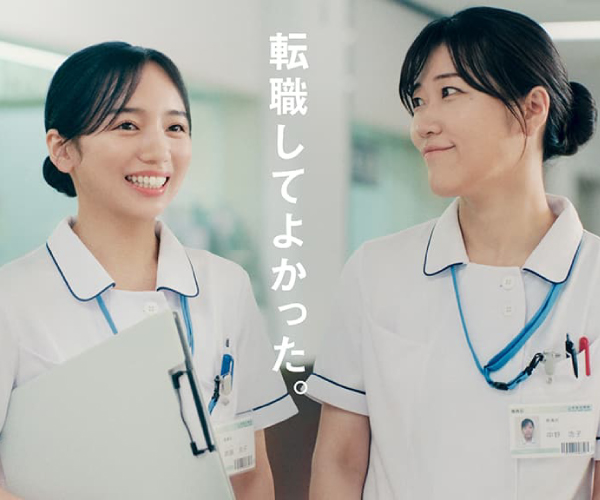 ナース専科 転職商品画像